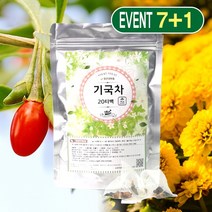 기국차 20g/20티백 (구기자국화차), 8팩