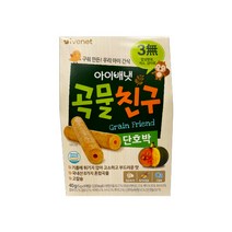 아이배냇 곡물친구 40g, 1개입, 단호박