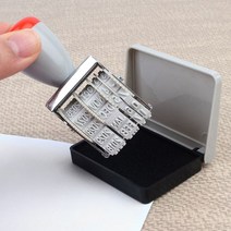날인 도장 스템프 일수 날짜 유통기한 관리 수탬쁘 하루 생산일 제조일자 데이 숫자 넘버링 낙관, 기본