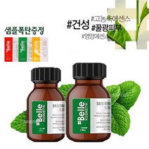 [최신정품] 샵벨르 엘리시어 스킨리페어 세럼 에센스 30ml+20ml / 50ml+40ml+추가, 50ml+재생비비 20ml+비타민크림 20ml+추가