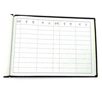 투요 방명록 부의록 중 유선 돌잔치참석 돌잔치방명록 웨딩방명록