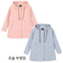 유솔 주니어 부평점 @간절기 걸치기 좋은 루즈핏 롱 야상 점퍼@