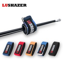 로드벨트 낚시대 고정 벨크로 타입 5컬러 LUSHAZER 로드밴드, 베이지(LUSHAZER로드밴드)