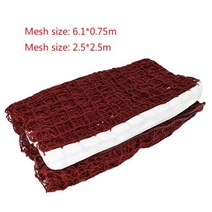 휴대용 네트 그물 족구 디바이더 전문 간단하고 휴대 가능한 접이식 스포츠 훈련 표준 배드민턴 야외 테니스 배구, Burgundy