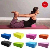 [소공원] 1+1 EVA 논슬립 요가블럭 브릭 벽돌 필라테스 홈트 스트레칭 용품, 블루