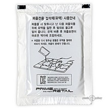 퍼즐접착유액 접착 코팅 광택 액체 유액 1000PCS용, 제리 본상품선택, 제리 1, 제리 본상품선택