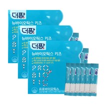 더팜 뉴바이오틱스 키즈 2.2g x 60포, 3박스