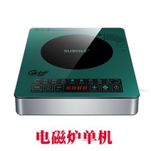 1구 인덕션 휴대용 미니 전기레인지 캠핑 가정용 업소용, 상세참고, 3000W 그린 독립 실행형