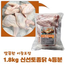 다양한 춘천방목토종닭농장 인기 순위 TOP100 제품 추천