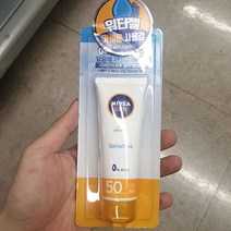 [] 니베아 선 수딩 센서티브 크림 50ml (대가상회)