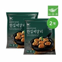 사옹원 부침명장 도톰하게 빚어낸 한입떡갈비 480g 2개, 단품