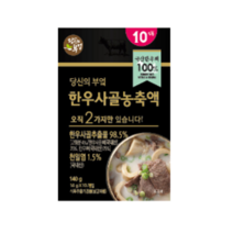 당신의부엌 한우 사골 농축액 14g x 10p, 140g, 1세트