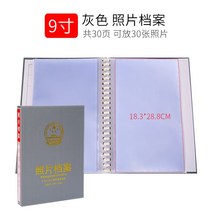 PVC 문서 국가 스탠다드 레드 그레이 기관 유니트 기록부 파인더 파일 사진첩 가능 레노트 급 시디롬 4738123390, 그레이 9인치 디지털 1본