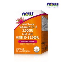 [한국공식총판] 나우푸드 비타민D3 3 000IU 90캡슐 (3개월분), 100mg x 90캡슐 (9g)