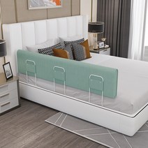 침대 가드쿠션 낙상방지 고급 가드 난간대 범퍼, F