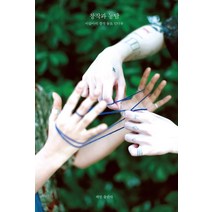 창작과 농담:이슬아의 창작 동료 인터뷰, 헤엄, 이슬아