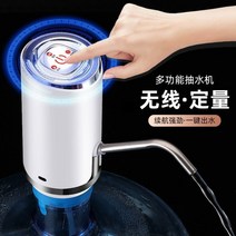 물 디스펜서 미니 생수기 생수 물통 물병 펌프 USB 충전식 자동 워터 펌프 다용도 정수, F.듀얼펌프스마트양수실버(통으로만)받침대없음