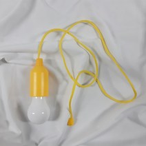 당기는 선조명 줄등 창고전등 야외조명 옐로우