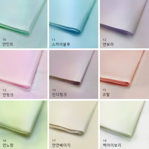 물빠짐없는 8절 습자지 색화지 화지 선물 꽃 포장지 꽃볼 2절지 4절지 8절지 종이 완충재, 8절 B타입-회색줄무늬(400매)