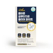 프리미엄 글루타치온 정 알약형 캡슐 환원형 GSH 효모추출물 비타민C 저분자 콜라겐 히알루론산 이너뷰티 화이트 글루타티온 그루타치온 무부형제 식약처 해썹 인증, 60타블렛x1
