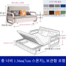 소파베드 접이식 폴딩 다용도 슈퍼싱글 인조가죽 2인용 1인용 패브릭 침대, 2미터 이상, 옵션28
