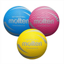 몰텐 소프트발리볼 학교수업 피구 배구, 핑크