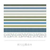 건축 제도 용품 10 개/몫 Kawaii Washi 테이프 세트 마스킹 종이 사무실 일기 용품 스크랩북 편지지, 03 C