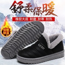 바이크워커 오토바이장화 바이크부츠 남성 부츠 남성 겨울 신발 따뜻한 발목 botas hombre 가죽 겨울 여성 스노우 부츠 남성 플러시 겨울 운동화 남성 신발, 남자들, 37