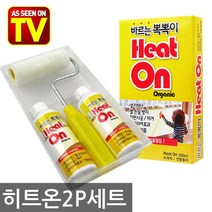 히트온 단열 바르는 뽁뽁이 필름 시트지 자외선차단 햇빛차단, 2p세트, 1개