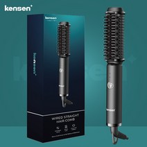 옆머리누르기 셀프다운펌 옆머리다운펌KENSEN-히팅 헤어 스트레이트너 빗 빠른 브러시 수염 스타일러 도, 한개옵션0