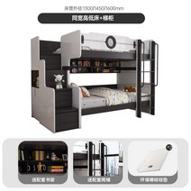 이층 복합 사다리 계단 침대 침구 아이방 어린이방 꾸미기, 상하침대+사다리장(상하동폭동일)사다리+책장