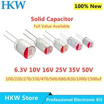 10pcs 새로운 DIP 고체 전해 커패시터 슈퍼 로우 ESR 6.3V 16V 25V 35V 50V 100UF 270 미크로포맷 470 220, 31 16V680UF  8x12mm