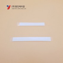 3M 1522 의료용 피부용 테이프 김서림방지 대형 30장