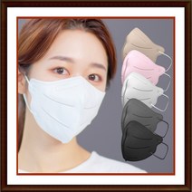 [100매] kf94 스타 방역마스크 새부리마스크 독일더마테스트 인증완료, 중형, 베이지