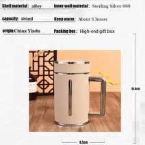티포트 보온병 내벽 스털링 실버 S999 450ml 머그잔 스테인리스 스틸 텀블러 여행용 커피, 07 007_01 Exquisite gift box