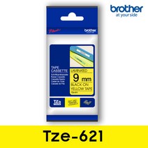 브라더 브라더정품 Tze-621_노랑/검정_9mm 라벨테이프