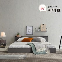 장인가구 아이브 비비드 저상형 LED조명 USB포트 침대Q본넬 DYD-540Q, 내츄럴오크