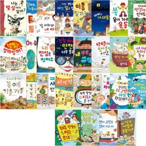 스콜라 꼬마지식인 선택구매[전28권] 메주 선생님을 연극에 초대합니다 냉장고가 멈춘 날 등, 05. 아빠는 내 마음 알까?