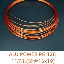 Luxilon Alu Power Rough 4G 럭실론 4g 테니스 스트링 130m 릴, 11.7m AP 적색토색 1.28