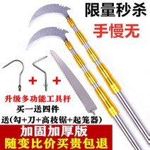 사과따는장대 과일수확기 장대과일수확기 과일따는도구 5-10m 다기능 스테인레스 스틸, A.후크 나이프 톱  케이지 리프터를 보내는 방폭 막대