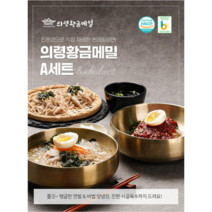 [황금메밀] 황금메밀세트A (생면 200g*6인분*3팩(18인분) + 비빔장 500g*1통 사골육수 350g*12팩 세트), 1세트, 7kg