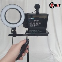 일음쇼핑^*m텔레프롬프터 DSLR 리모컨 확장거치대 디키트 T7 방송장비 촬영 개인 촬영폰 조명 방송일medi*^, ab^*선택있슴210cm+XH49s