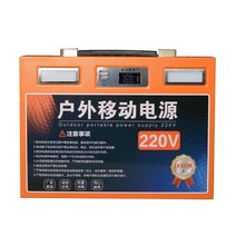 파워뱅크 모바일 전원 공급 장치 휴대용 대용량자가 운전 투어 캠핑 스톨 비상 배터리, 1000w 240000mAh