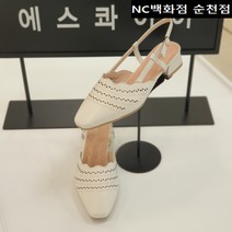 <NC백화점 순천점>[에스콰이아] 발이편한 레이저펀칭 3cm굽 컴포트 여성 슬링백 <단독특가!! 40%할인!!> 매장 BEST제품!! 천연가죽 데일리(인기) 슈즈!! [화이트] 영” class=”wr-img”></a></div></div></div></div><div class=
