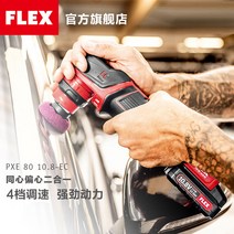 플렉스 PXE 80 무선 광택기 10.8 폴리셔 연마 폴리싱, 4.0 단일 플래시 충전