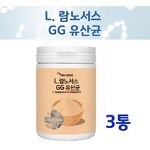 GG유산균 신바이오틱스 프로바이오틱스 프리바이오틱스 igg유산균 포스트바이오스틱 프락토올리고당 엘지지유산균 3세대 락토바실러스 람노서스 유산균 분말 가루 제품 대용량 프랑스산, 1set, 230g 3통