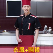 바텐더상의 샤브샤브 요리사 반팔 식당 음식점 작업복 주방 포장마차 복무원 의류 489052736