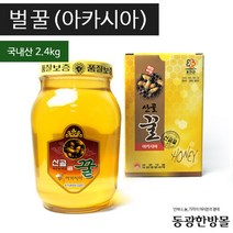 벌꿀(아카시아) 국내산 2.4kg, 본상품선택