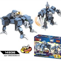 5종조립블럭 어린이완구 KC인증 두뇌발달장난감 변신로봇 아동놀이감 크리스마스 이벤트선물, 고스트타이거트론