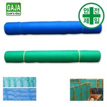 분진망-PE 메쉬망 (50m/롤) 가설 안전망 로프 테잎 안전망 안전방망, 1.2x50m, 2. 파랑색